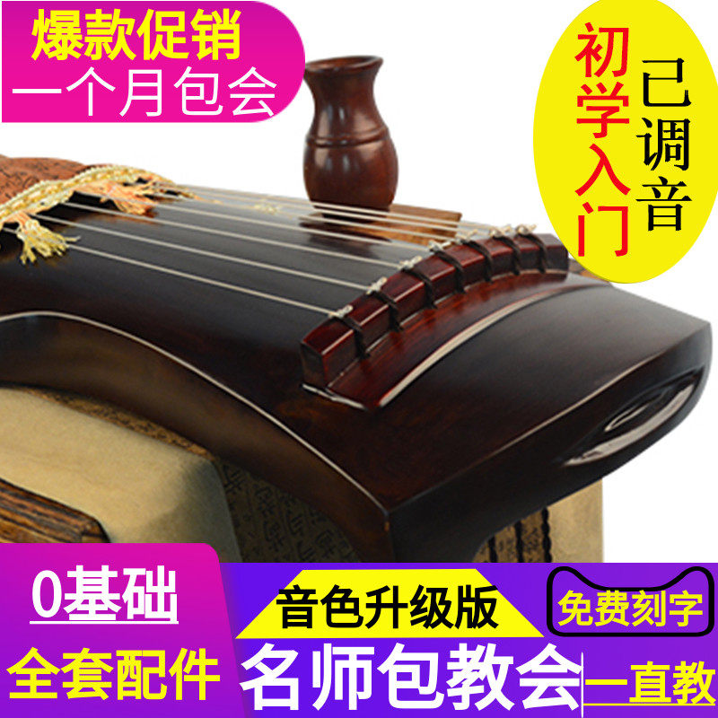奇音古琴初学者桐木古琴伏羲式仲尼式纯手工练习演奏七弦古琴