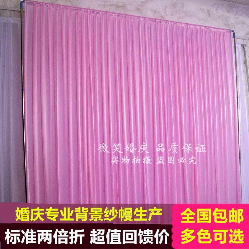 婚庆道具背景纱幔打底布幔背景纱幔婚礼纱幔布置舞台幕布背景帷幔