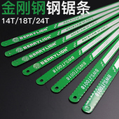 手工合金钢锯条家用木工粗中细齿小手锯拉花钢锯双面金属切割锯片