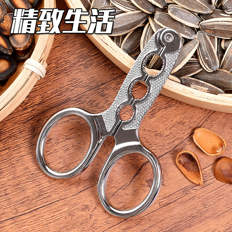 速发剥壳子钳夹开瓜子松子剥壳器 懒人嗑瓜子剪刀利器开瓜夹器子