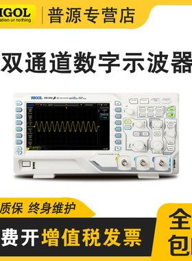速发RIG1源D102Z2E示波器普00M双通道-00M带宽1G采样率02Z-E