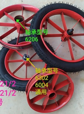 翻斗车内外胎13x2 1/2小推车18x21/2加钢圈家用独轮车老虎车