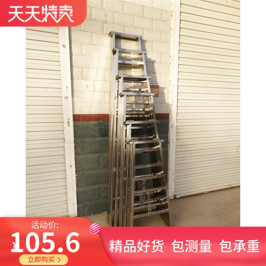 人字梯2a02不锈钢双侧家用加厚四五步折叠高承重稳固装修便携包邮