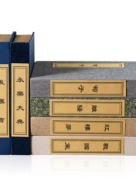 中式样板房售楼处酒店博古架麻布仿真书道L具书仿古假书摆件装饰