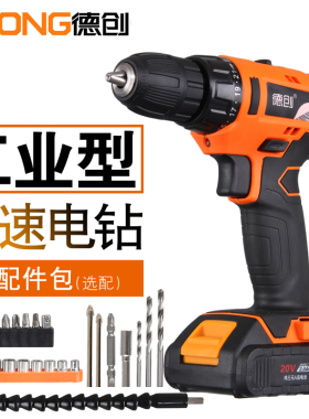 德创8612s锂电钻充电式手钻电动螺丝刀多功能双速12V1V6V20V手电