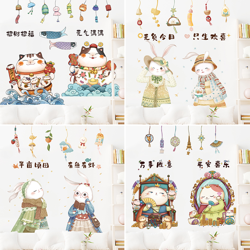 速发墙贴招财猫房厨可砖装饰房门自粘元气满满鱼瓷爱个性创意贴纸