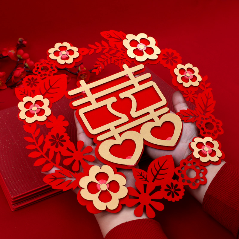 速发婚房装饰喜字结室墙贴卧婚大门立体双喜大小喜贴礼置贴纸婚布