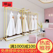 婚纱架子高档展示架落地式 铁艺婚纱店挂衣架金Q色专用影楼礼服货