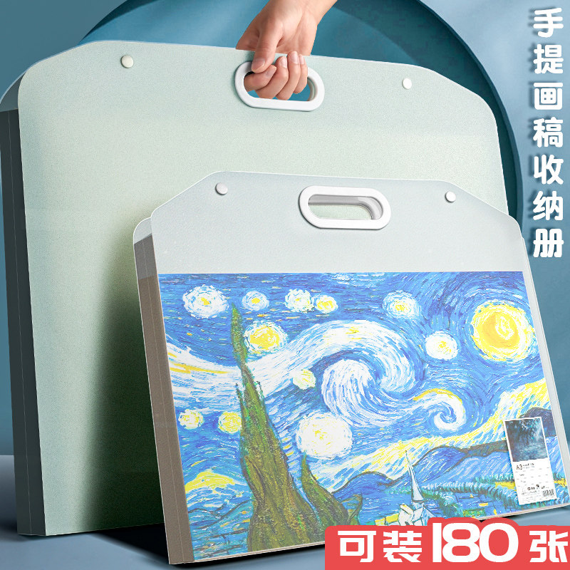 速发4K画夹画纸画袋收纳画册件品集收纳册8K手提收纳袋素描纸a文