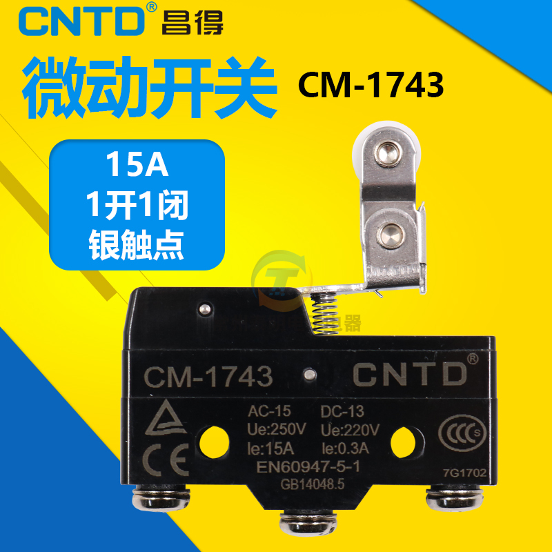 CNTD昌得CM-1743限位/行程/微动开关TM-1743双层滑轮Z-15GW2277-B