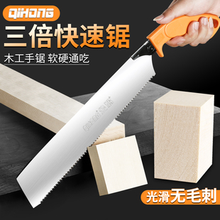 企鸿国际?三倍快速锯手板锯手工锯木工锯子园林工具果树家用钢锯