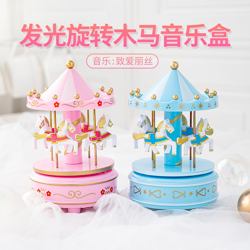 新品带灯光音乐旋转木马蛋糕摆件 音乐盒儿童生日装饰配件diy创意