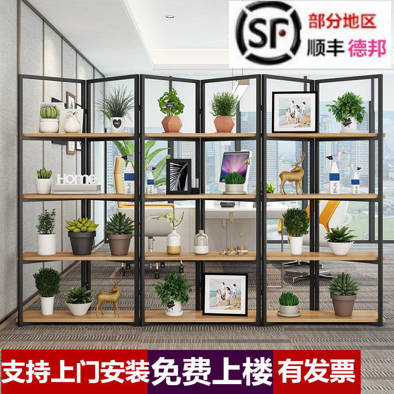 速发办公屏风隔断置物架简约花架办公室隔断柜工业风隔断书架展示