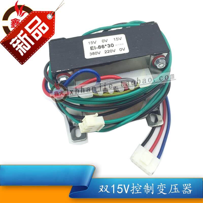 速发瑞玲c款zx7 ws控制变压器ei86*0 双15v工频变压器0-220-80