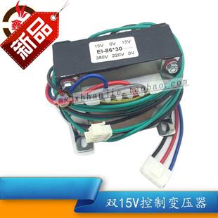 220 速发瑞玲c款 双15v工频变压器0 zx7 ws控制变压器ei86