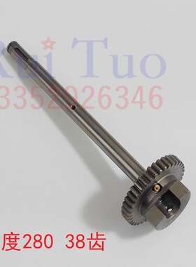 海德堡水斗辊齿轮 MO650水辊齿轮 水路座 MO齿轮轴 38齿