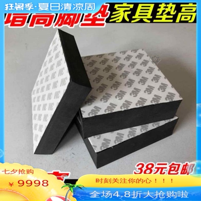 速发脚踏静音桌腿高高垫楼梯加高踏板实发舒服桌脚桌角全垫沙木增