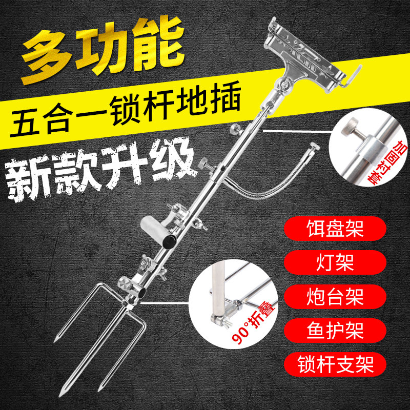 速发钓竿支架地插多功能野钓支架自动锁鱼支架杆炮台支架钓鱼用品