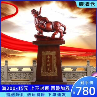速发送朋工店铺公司牛开业礼品大摆件牛气冲天华尔街牛招落财地友