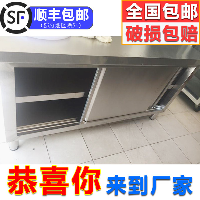 速发卖猪肉摊拉门工作操不桌钢剁肉砍排骨头台面商用案板锈立架台