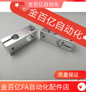 11/12支柱固定夹RDE41-01/02/21/22-D20/D12/D16/D15/D25/D30/D10