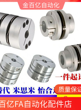 18联轴器c-GCPS/GCPW20 26 29 33 39-4-5-6-8-10-11-12-14-15-16