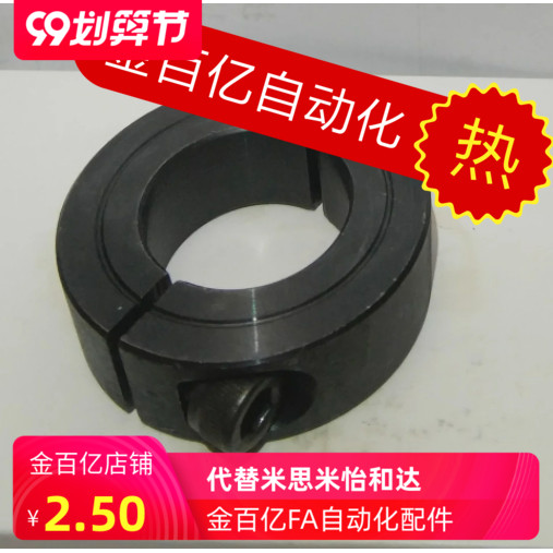 FAE01/02/22/06开口固定环SCS60/50/40/35/30/25/20/16/12/15/10