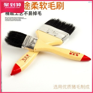 木柄猪毛刷软毛家用清洁小毛刷棕毛刷工业用油漆 1-6寸猪毛鬃刷子