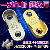 热销新款 固定配 衣柜杆子挂衣杆托底座法兰加厚横杆家用衣橱里面