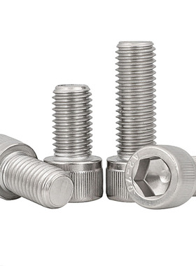 速发M8M1六M12 04不锈*内0角螺丝钉圆柱头杯头螺栓钢100x120x10x1