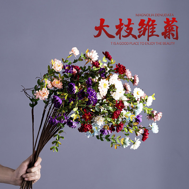 速发小件菊花野菊花雏清新花束套装塑料假花绢花餐桌摆小摄影道具