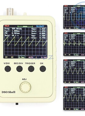 德国品质 shell贝壳n示波器套件 DSO138升级版 DSO150电子实训教