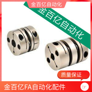 c19联轴器LK5-C34-C26/C50/C39-c44-08/WP-10-12-14-15-16-18/06