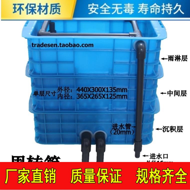 鱼缸周转箱过滤套件 水池过滤箱 简易过滤系统套件 水族箱过滤盒