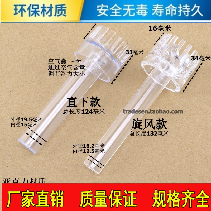 鱼缸水族箱除油膜配件浮子除油膜进水栅进水花篮水浮油膜器浮子