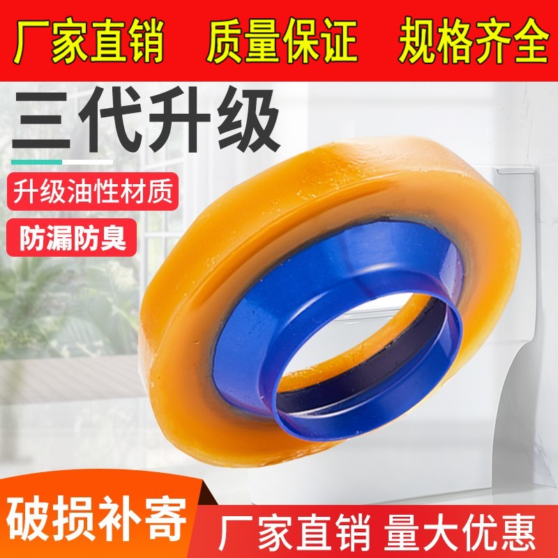 马桶密封圈防臭圈加厚底座法兰坐便器配件下水密封圈通用型防渗漏