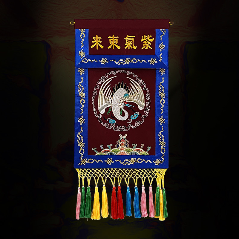 速发道 绣饰法会道观装品家托盘香粉盅紫气东来仙鹤戒定真香