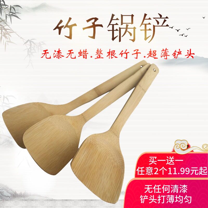 现货速发竹铲子不粘锅无漆竹锅铲长柄竹木厨具套装竹子锅铲家用炒