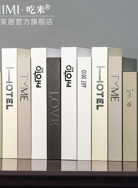 速发简约假书书装影书摆件道具书壳模型拍照摄饰创意摆设品盒