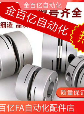 膜片联轴器c-SCPS16/21/28/34/55/46-8/10/11-12-14/15/18/20/22