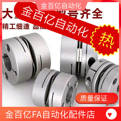 膜片联轴器c-SCPS16/21/28/34/55/46-8/10/11-12-14/15/18/20/22