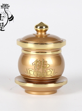 速发纯铜圣杯杯净水杯供杯招财供佛水奉佛前家居供杯供具供水水供