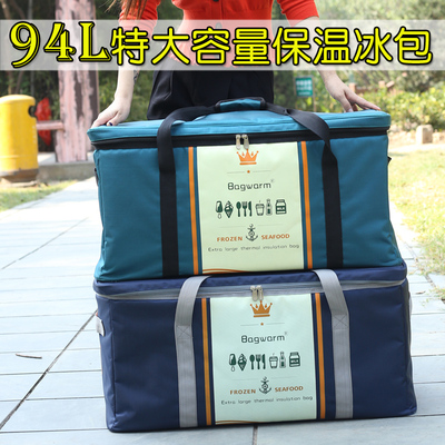 特大号加厚保温箱防水铝箔手提户外露营冷L藏箱保冷冰包外卖送餐