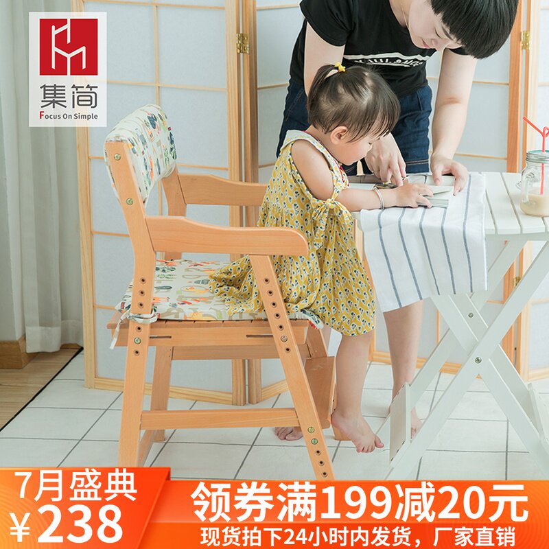 包邮实木可升降椅子儿童z学生花草苗木学习时间卧具