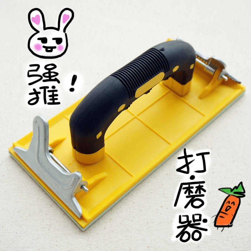 速发砂纸架砂纸夹砂夹沙器架打磨皮砂纸板木工夹架砂布砂墙面漆面