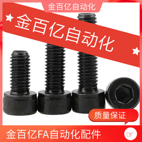 C-MSSK3/4/MSSF5/MSSU6/MSSFS8/10/12螺丝Box/pack2.5/2-16/20/30