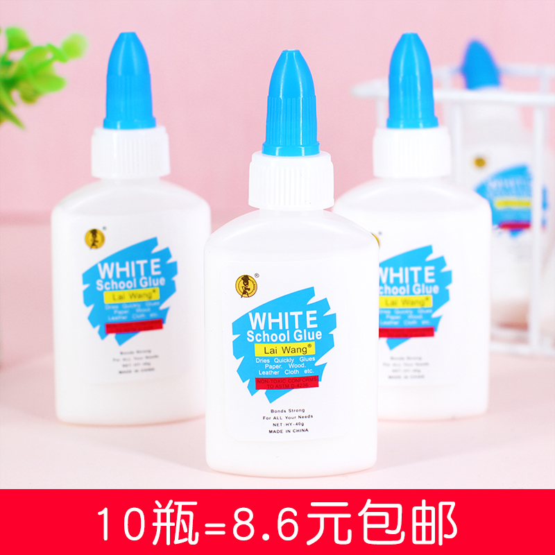 速发手胶白乳胶白工木工手艺白胶学生模型贴纸灯罩可水洗粘木