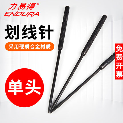 力易得划线针单双头尖式硬质合金头划针划瓷砖切割钢针E0518E0519