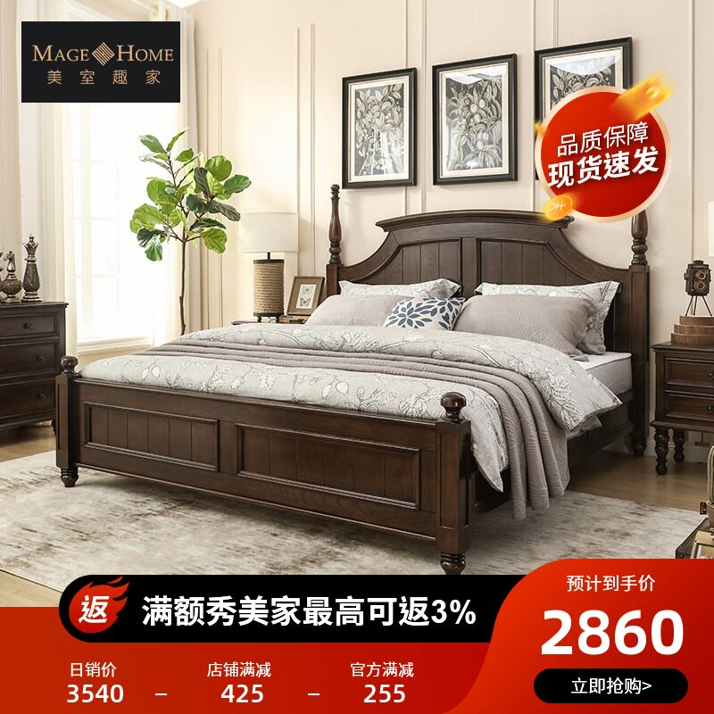 美式乡村全实木床1.8米双人床A白蜡木简美主卧床田园卧室家具复古