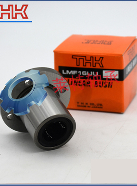 进口THK圆法兰加长直线轴承LMF6 8 10 12 13 16 20 25 30 35LUU